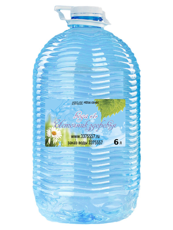 Питьевая Вода 10 Литров Купить